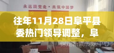 眉飛色舞 第13頁