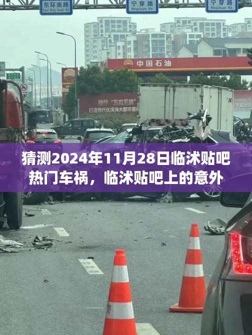 垂頭喪氣 第13頁(yè)