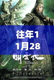 關(guān)羽最新武圣，學(xué)習(xí)變化的力量，自信與成就感的源泉之路