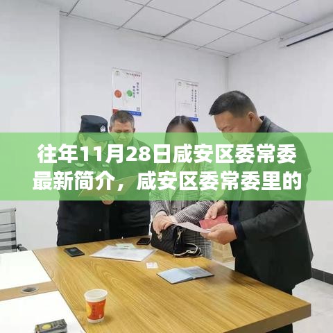 淺笑輕吟夢一曲 第14頁