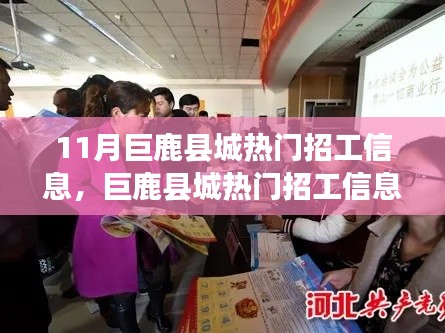 初告白 第13頁