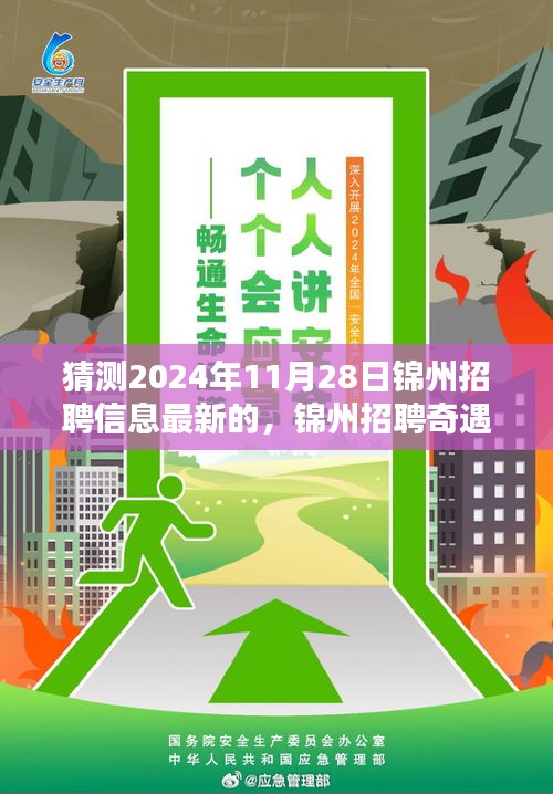 張牙舞爪 第14頁