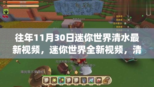 心急如焚 第12頁(yè)