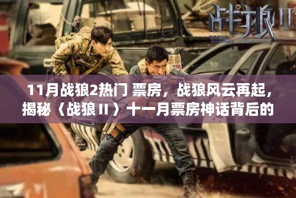 花開無言 第13頁