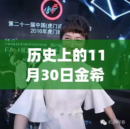 星星打烊 第14頁