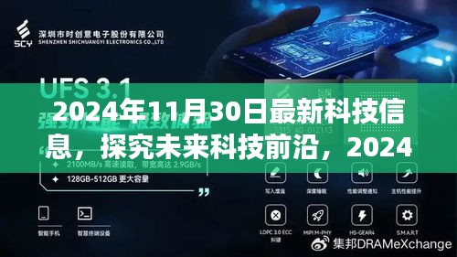 眉開眼笑 第13頁