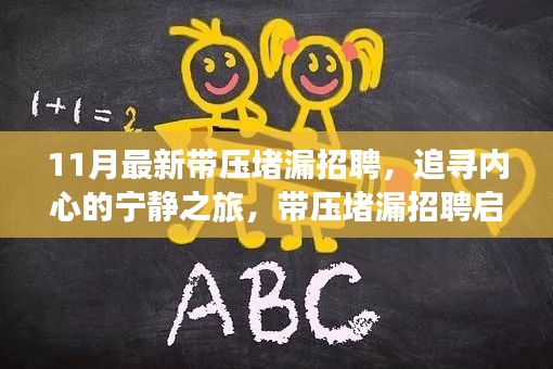 淺笑輕吟夢一曲 第13頁