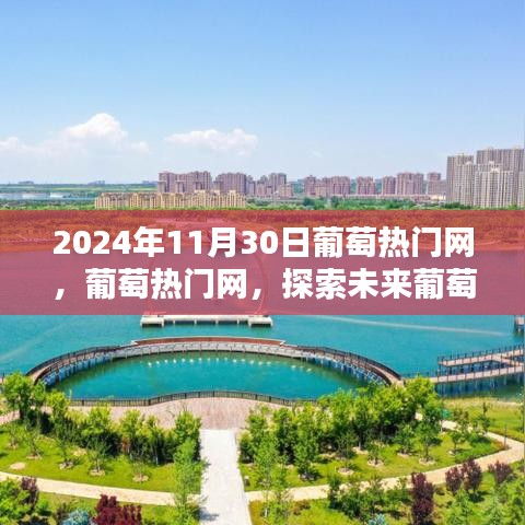 廢寢忘食 第13頁