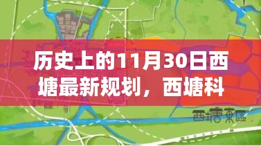 星星打烊 第13頁