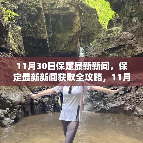 張牙舞爪 第13頁(yè)