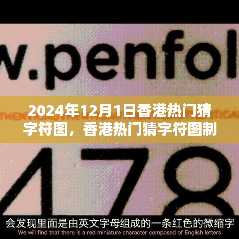 沒精打采 第12頁