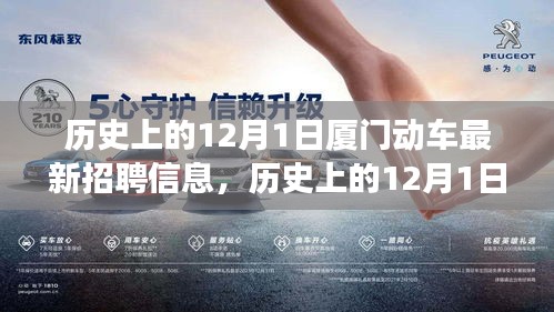 花開(kāi)無(wú)言 第12頁(yè)