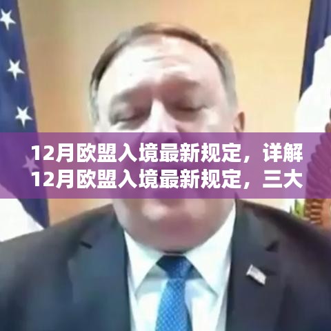 心急如焚 第11頁