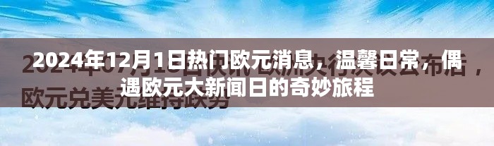 淺笑輕吟夢一曲 第12頁