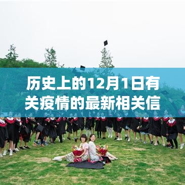 張牙舞爪 第12頁