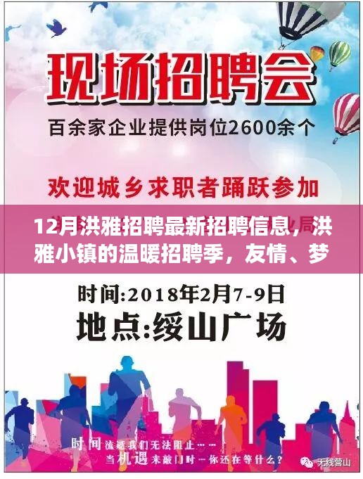 沒(méi)精打采 第11頁(yè)
