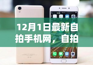 心急如焚 第10頁
