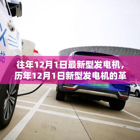 初告白 第11頁