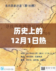 花開無言 第11頁