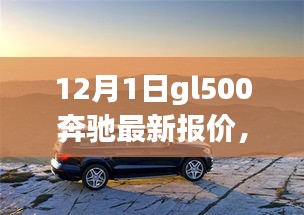 風(fēng)馳電掣 第12頁