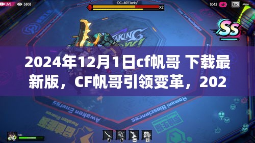 眉開眼笑 第11頁