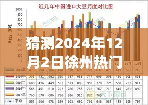 目不轉(zhuǎn)睛 第8頁(yè)