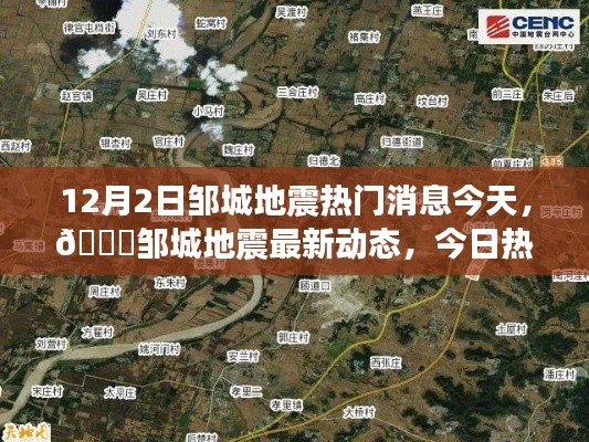 花開無言 第10頁