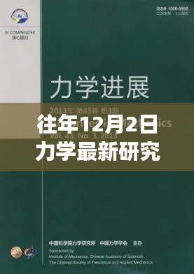 淺笑輕吟夢(mèng)一曲 第10頁(yè)