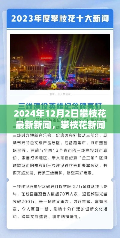 誠聘英才 第108頁