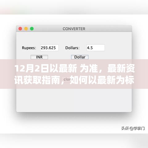 對(duì)答如流 第8頁
