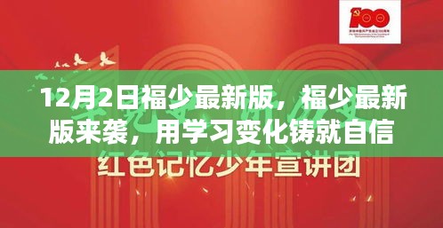 張牙舞爪 第10頁