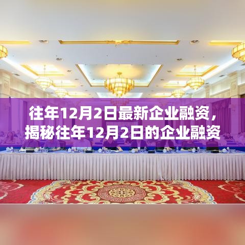 手舞足蹈 第8頁