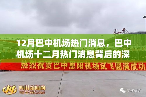 肝膽相照 第9頁