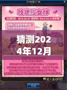 甘慶瓊的奇妙創(chuàng)作之旅，溫馨猜想下的甘慶瓊熱門(mén)作品展望 2024年12月2日展望