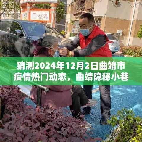 回眸最初 第10頁