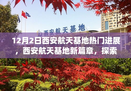 森久 第9頁
