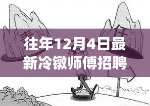 對(duì)答如流 第7頁
