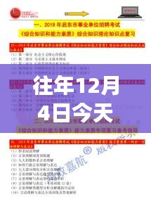 友情邂逅，今日過(guò)膠機(jī)長(zhǎng)招聘日，尋找職場(chǎng)精英的溫馨之旅