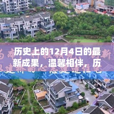 花開無言 第8頁