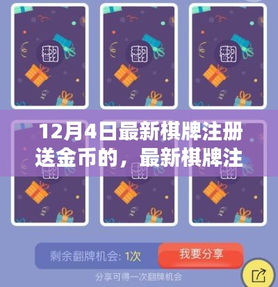 風(fēng)馳電掣 第9頁(yè)