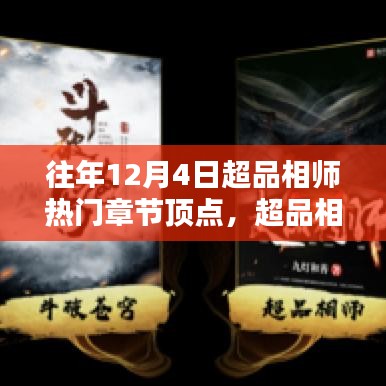 眉開眼笑 第9頁