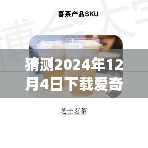 揭秘小巷深處的秘境與寶藏小店，愛(ài)奇藝視頻熱門版下載探尋之旅