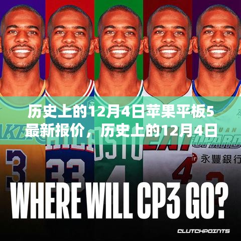 張牙舞爪 第8頁