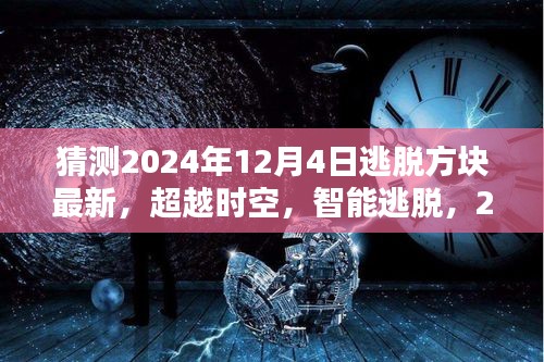 admin 第8頁