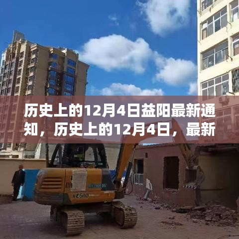 星星打烊 第8頁