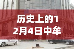 中牟帝華宏府房?jī)r(jià)探秘，與自然美景的邂逅之旅在歷史上的今天（最新房?jī)r(jià)更新）