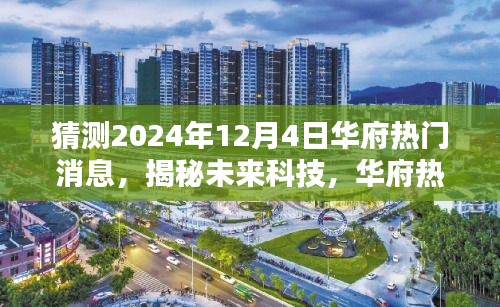 森久 第8頁