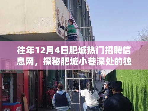 目不轉(zhuǎn)睛 第6頁