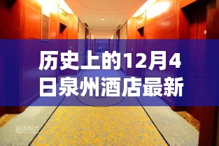 初遇在故事開頭 第6頁