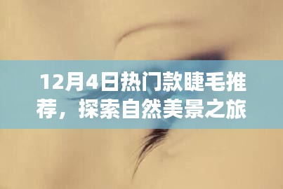 心急如焚 第7頁(yè)